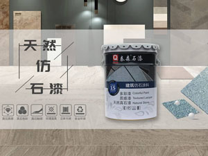 秦森廠(chǎng)區(qū)一 秦森廠(chǎng)區(qū)一