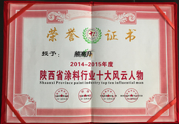 榮譽(yù)證書(shū) 榮譽(yù)證書(shū)