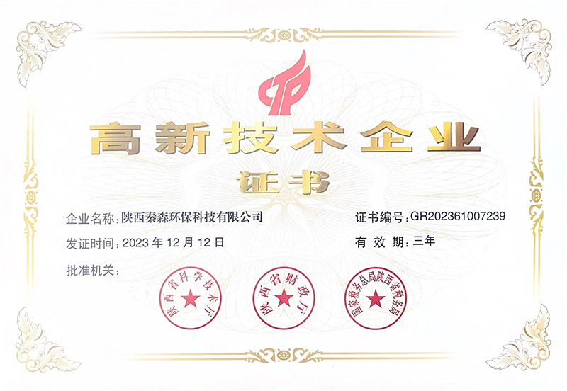 榮譽(yù)證書(shū) 榮譽(yù)證書(shū)